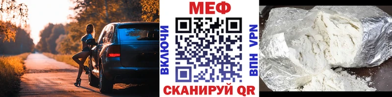Наркотические вещества Киров ГАШИШ Бошки Шишки Cocaine НБОМе МЕФ