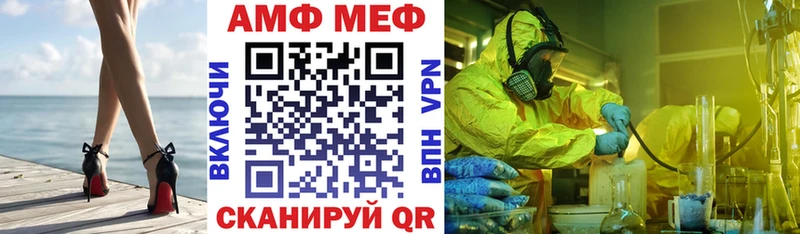 кракен вход  как найти   Киров  Amphetamine VHQ 