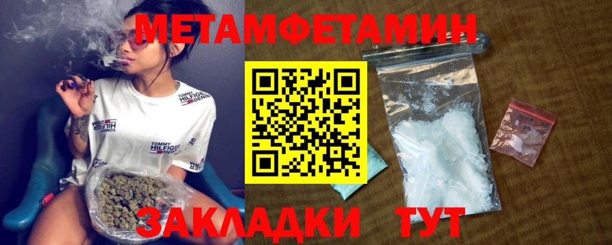 Амфетамин  Вход с VPN  кракен онион  Amphetamine VHQ  Киров  АМФЕТАМИН 