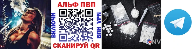 наркошоп  Киров  Alpha-PVP СК 