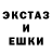КОКАИН Эквадор John Spookey