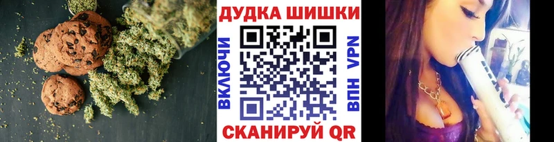 Cannafood марихуана Киров