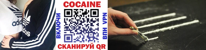 Кокаин VHQ  сколько стоит  Киров 