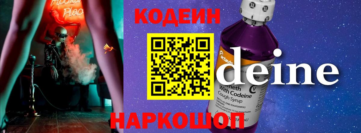 ГАШИШ Киров