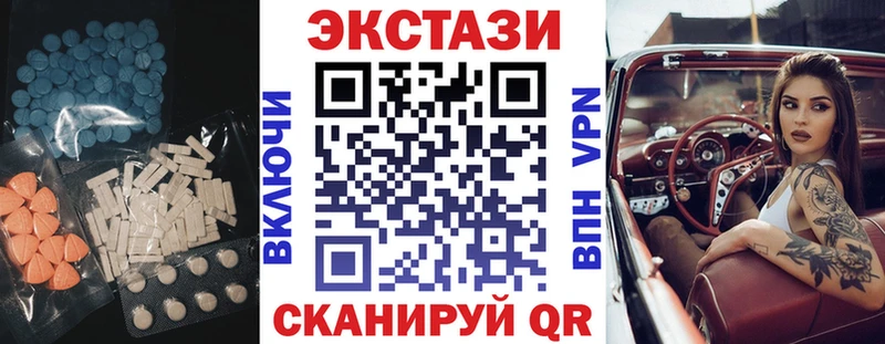 Экстази mix  Киров 