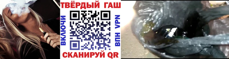 Гашиш индика сатива  кракен ONION  Киров 