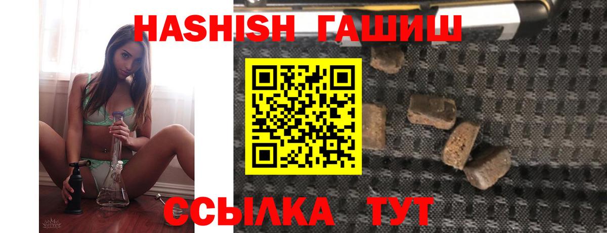 ГАШ  ГАШ Изолятор  Вход с VPN  Киров 