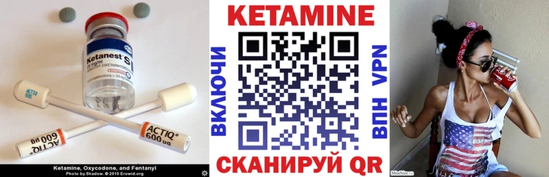 Кетамин ketamine  omg рабочий сайт  Киров 