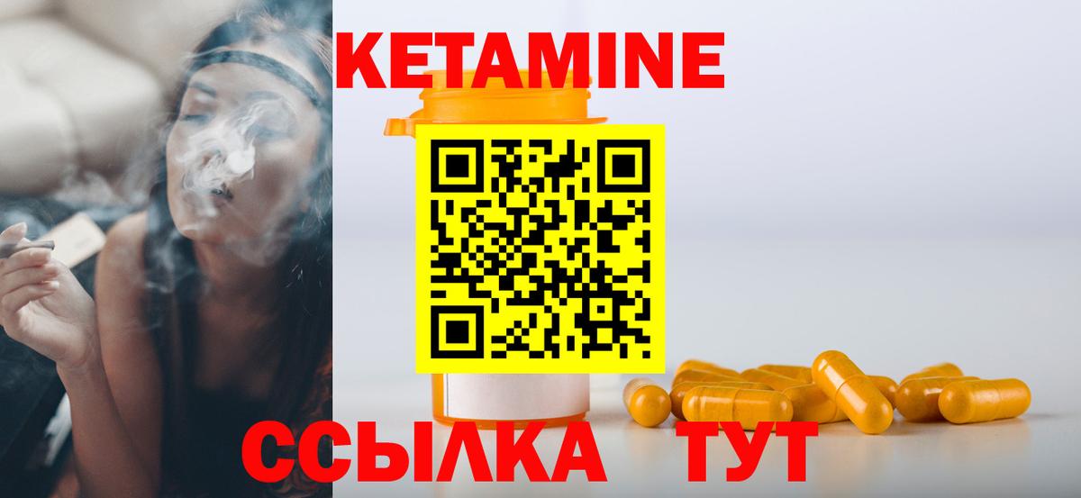 blacksprut ССЫЛКА  КЕТАМИН ketamine  КЕТАМИН ketamine  Вход с VPN  Киров 