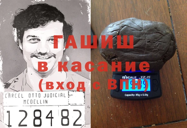кокаин Алзамай