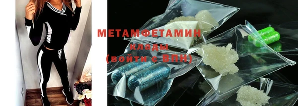 скорость mdpv Абдулино