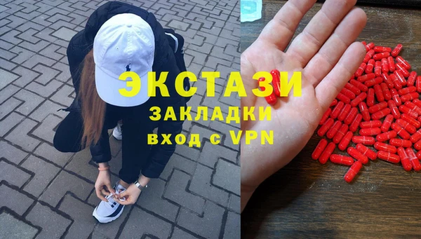 прущие крисы Алексин