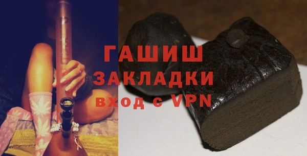 бутират Абаза