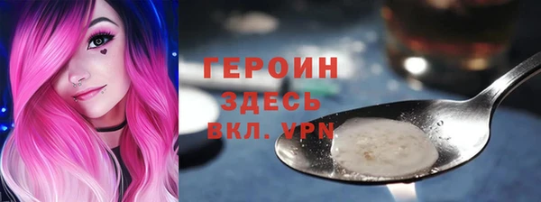 бутират Абаза