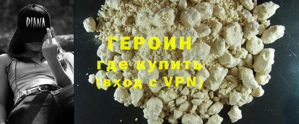 бутират Абаза