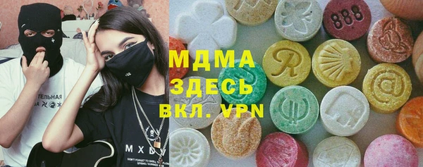 прущие крисы Алексин