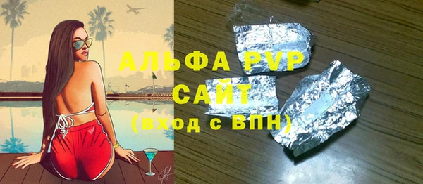 прущие крисы Алексин
