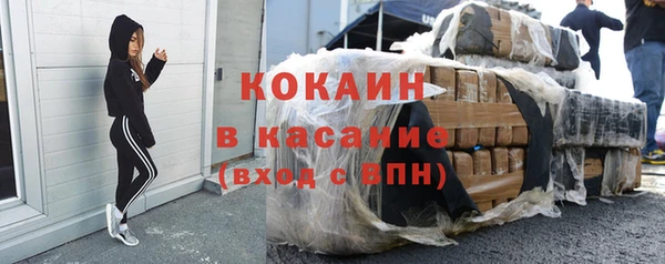 кокаин Алзамай
