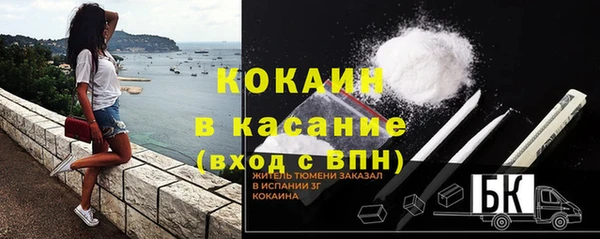 apvp Абинск
