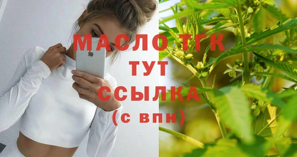 скорость mdpv Абдулино