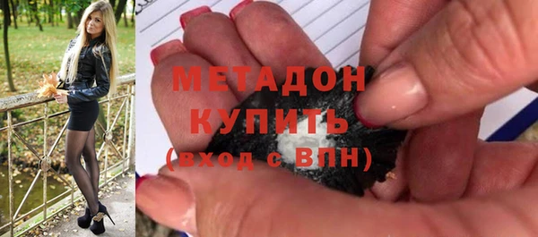 бутират Абаза