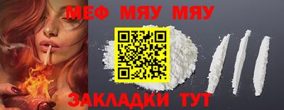 2c-b Кунгур
