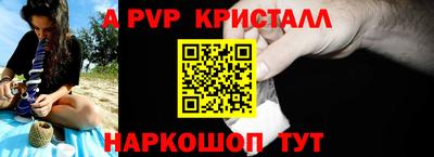 2c-b Кунгур