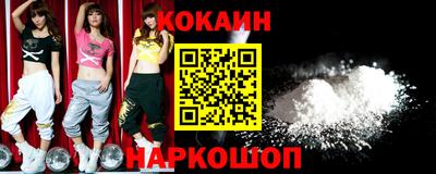 2c-b Кунгур