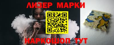 2c-b Кунгур