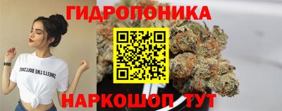 дистиллят марихуана Пушкино