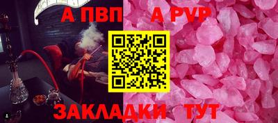 mdpv Кумертау