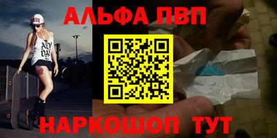 mdpv Кумертау