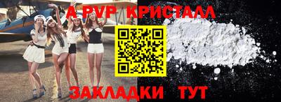 2c-b Кунгур