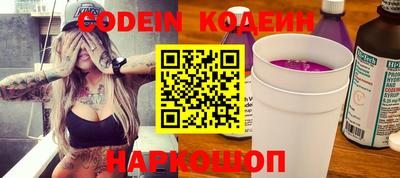 2c-b Кунгур