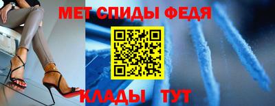 mdpv Кумертау