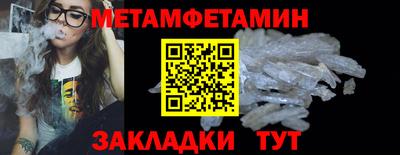 2c-b Кунгур