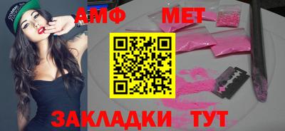 mdpv Кумертау