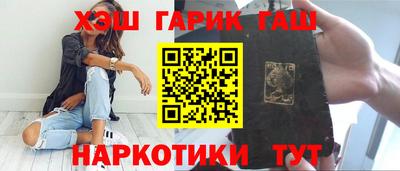 дистиллят марихуана Пушкино