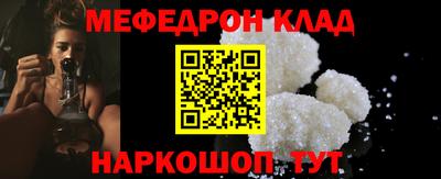 mdpv Кумертау