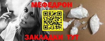 2c-b Кунгур