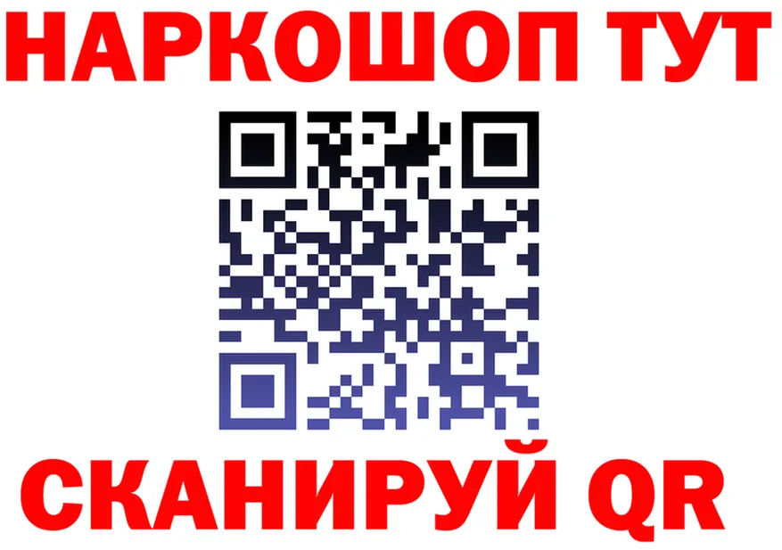 Марихуана White Widow ТОР shop mega Киров