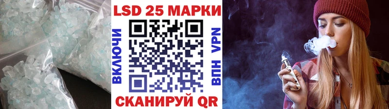 ЛСД экстази кислота  Киров 