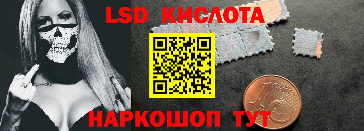 Канабис  Alpha-PVP СК   Конопля  МЕФ кристаллы  ГЕРОИН  Киров  Вход с VPN  Гашиш  Цена 