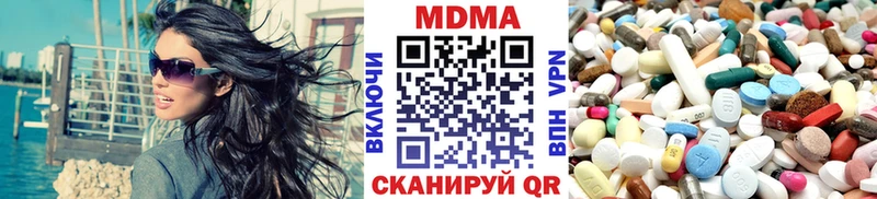 MDMA Molly  Киров 
