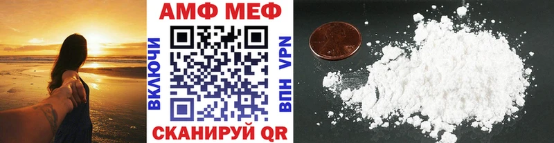 где продают   Киров  МЕТАМФЕТАМИН Декстрометамфетамин 99.9% 
