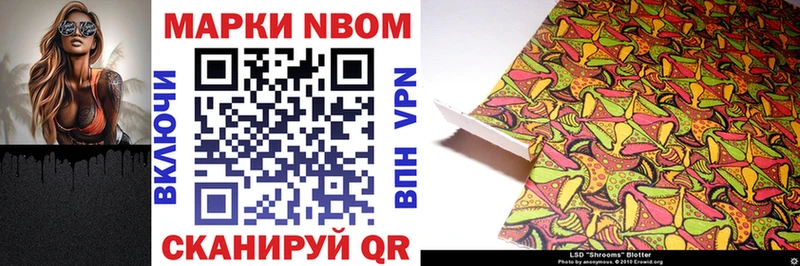 Марки 25I-NBOMe 1,8мг  hydra сайт  нарко площадка Telegram  Киров 