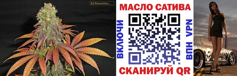 Дистиллят ТГК THC oil  купить  сайты  Киров 