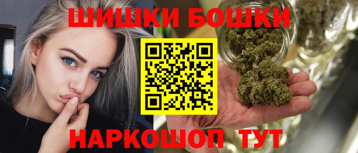 Бошки марихуана марихуана  Вход с VPN  Шишки марихуана OG Kush  МАРИХУАНА марихуана  Шишки марихуана марихуана  Киров 